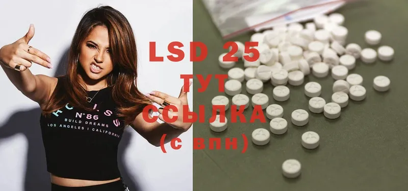 LSD-25 экстази кислота  даркнет наркотические препараты  Александров 