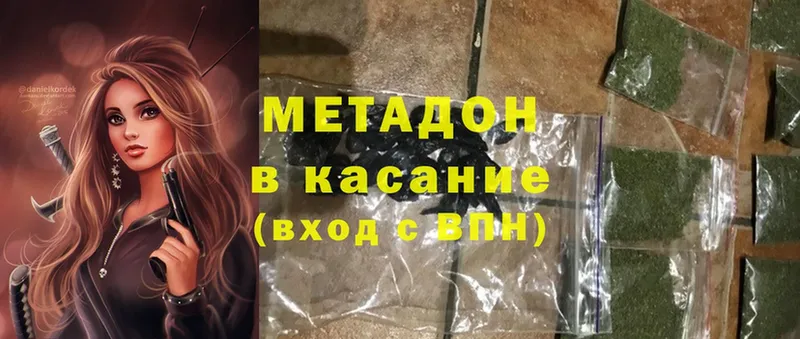 хочу   Александров  МЕТАДОН methadone 